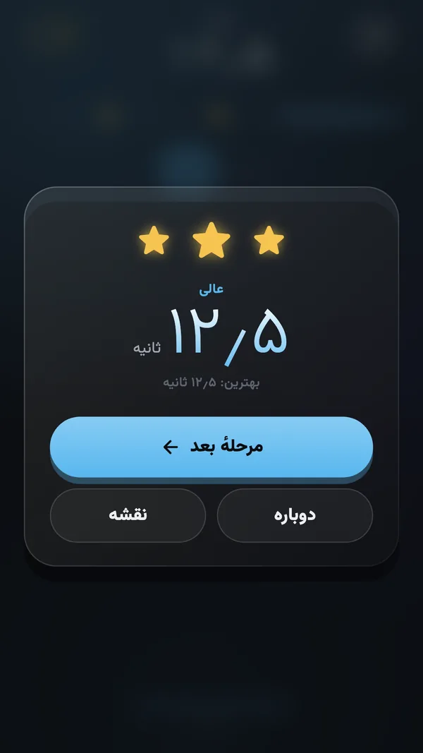 Tizbin